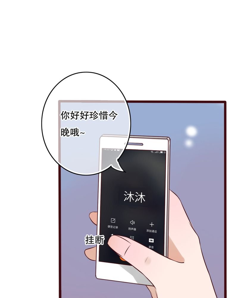 第18章：再次相遇