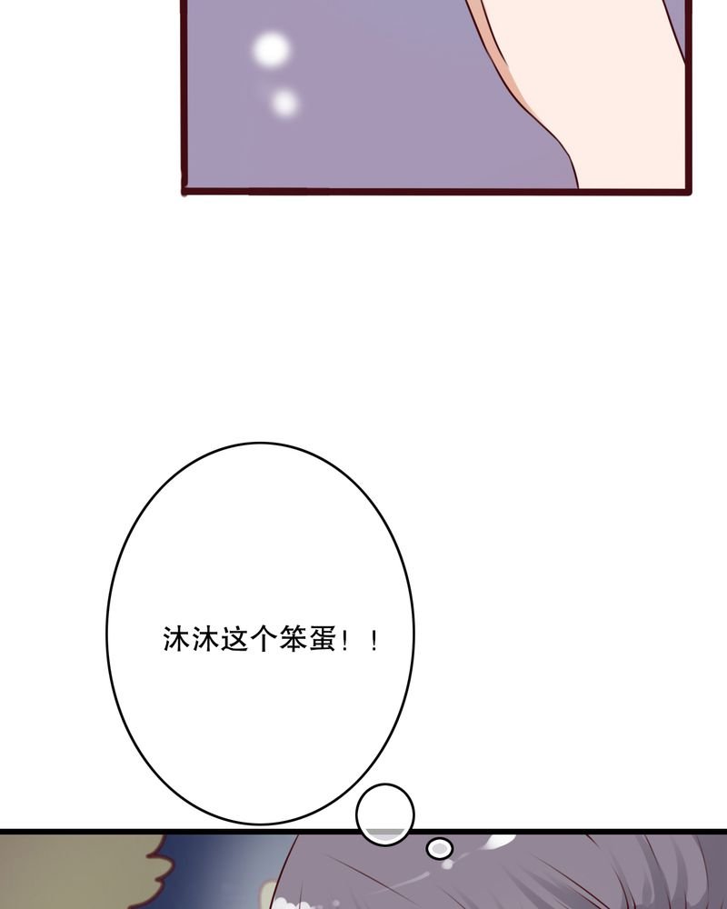 第18章：再次相遇