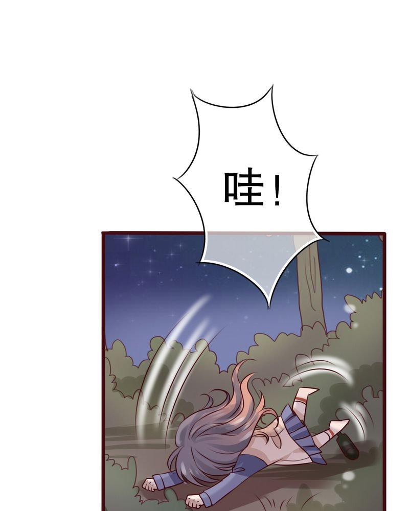 第18章：再次相遇
