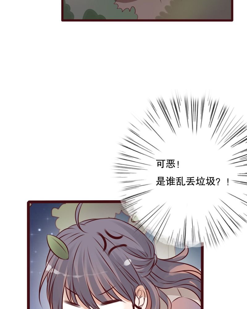 第18章：再次相遇