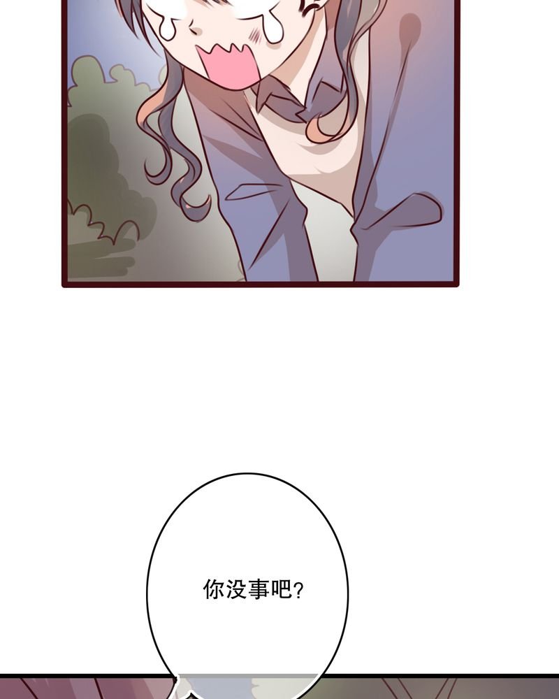 第18章：再次相遇