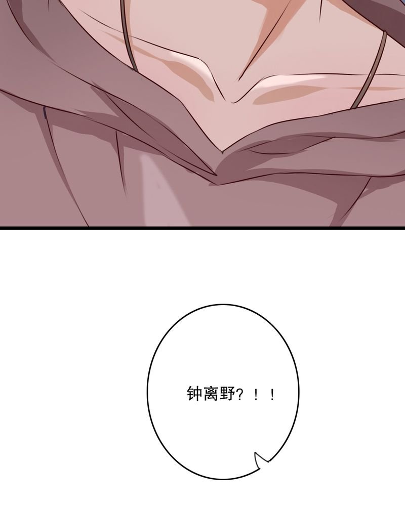 第18章：再次相遇