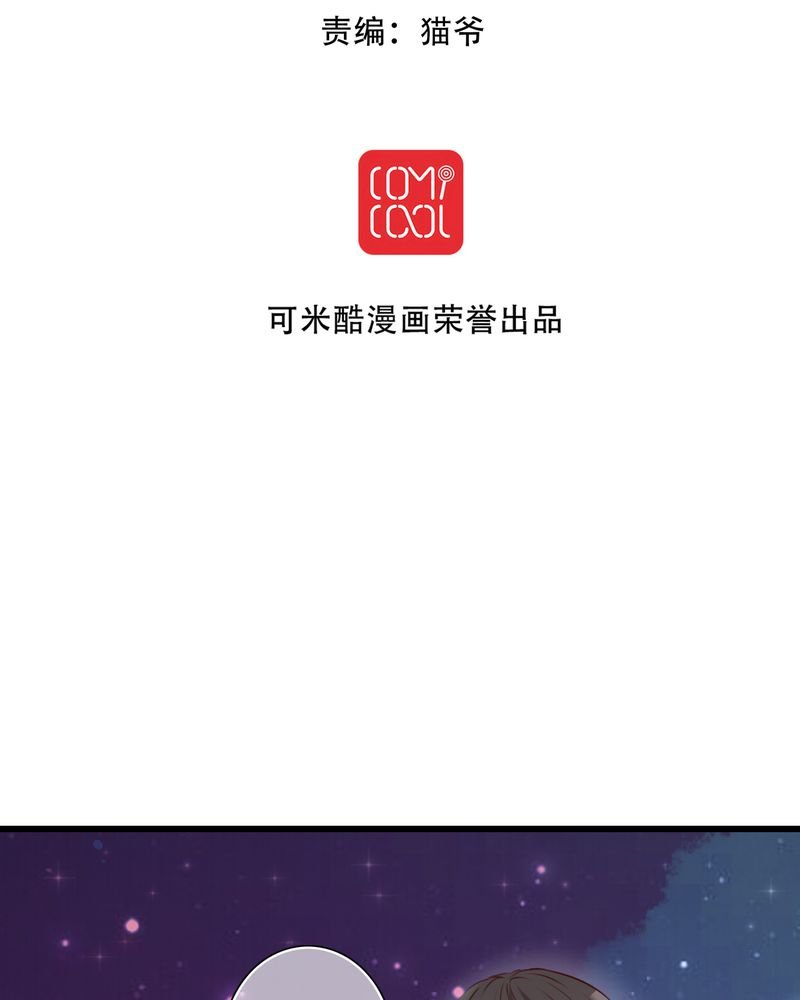 第19章：小樱的危机