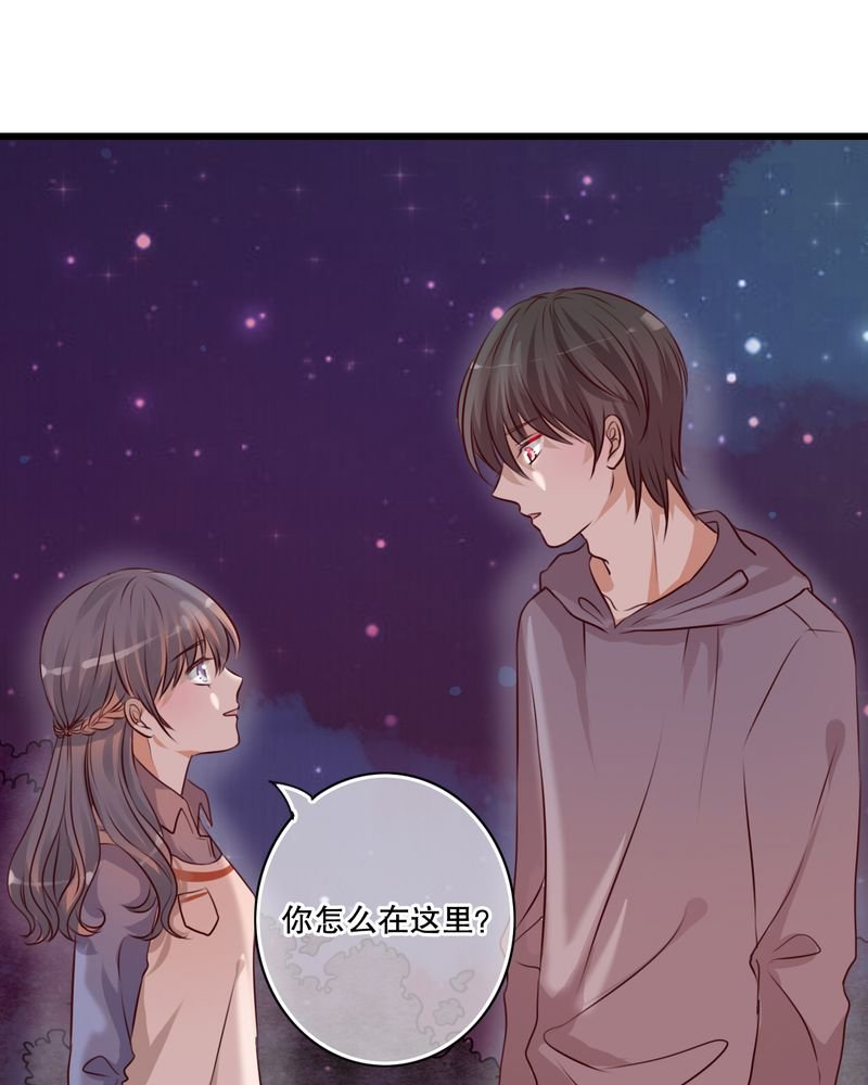 第19章：小樱的危机