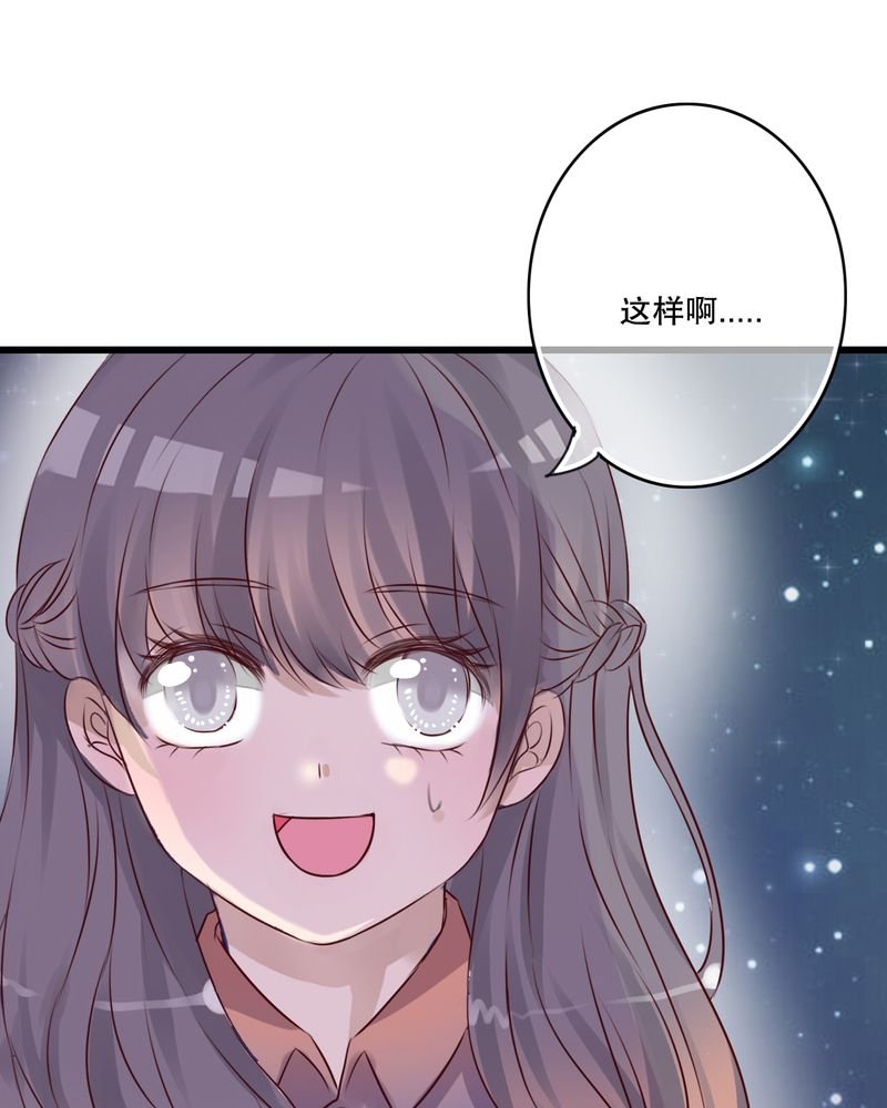 第19章：小樱的危机