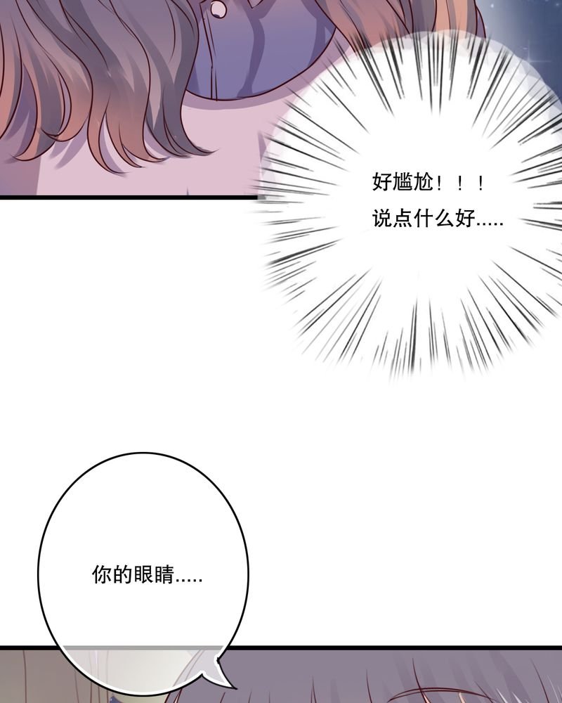 第19章：小樱的危机