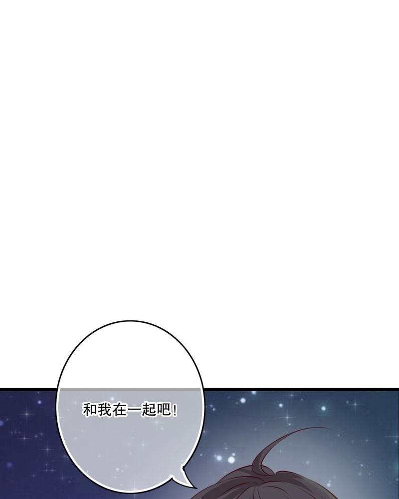 第19章：小樱的危机