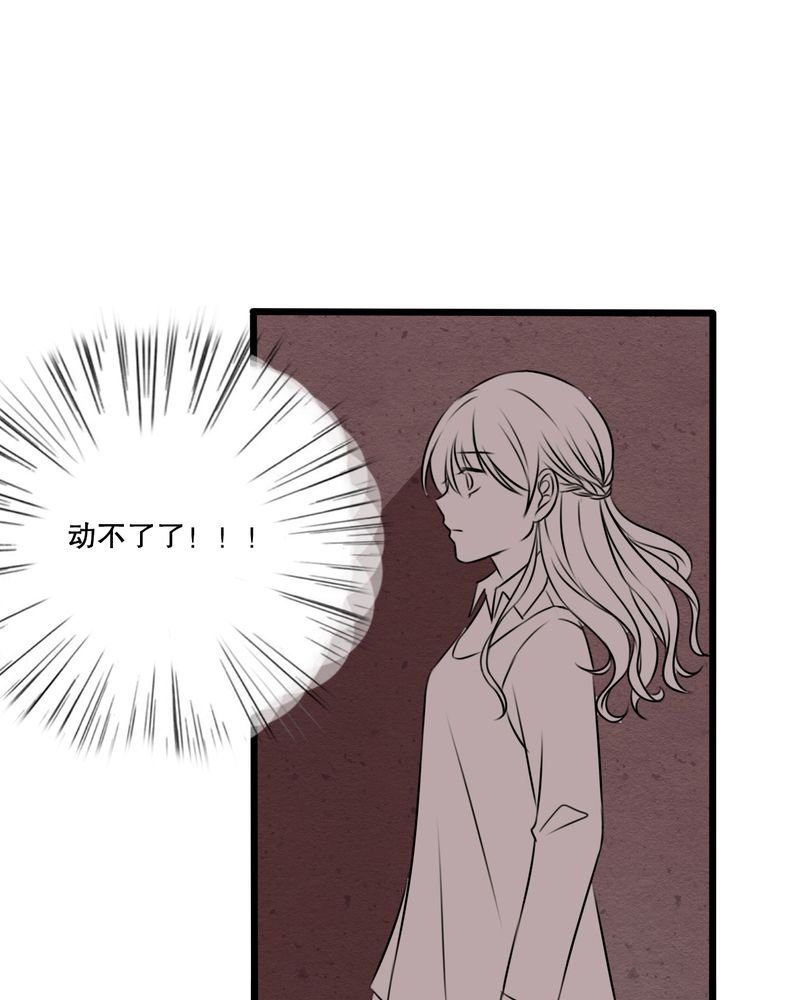第19章：小樱的危机