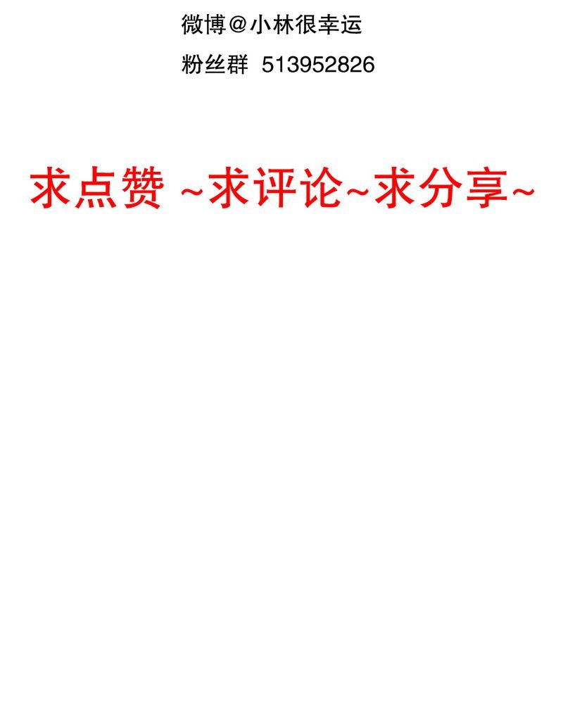第19章：小樱的危机