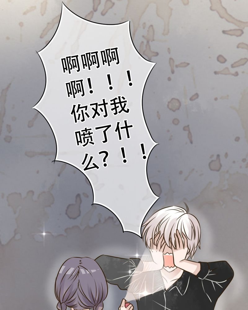 第2章：契约