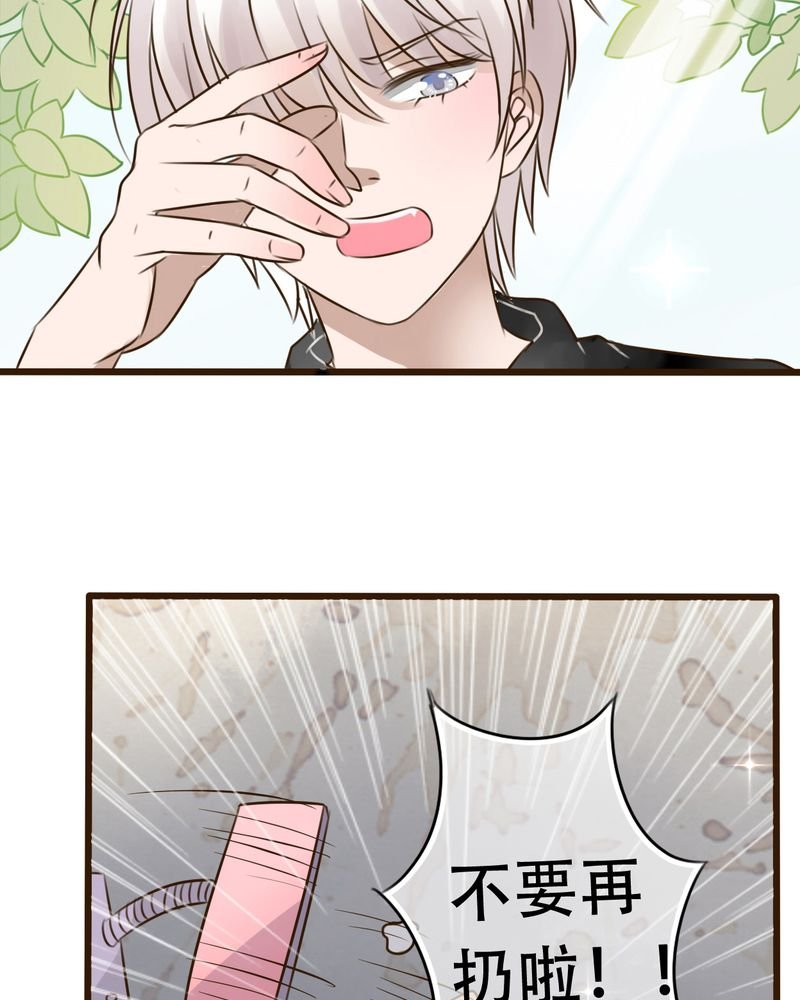 第2章：契约