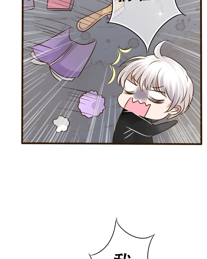 第2章：契约