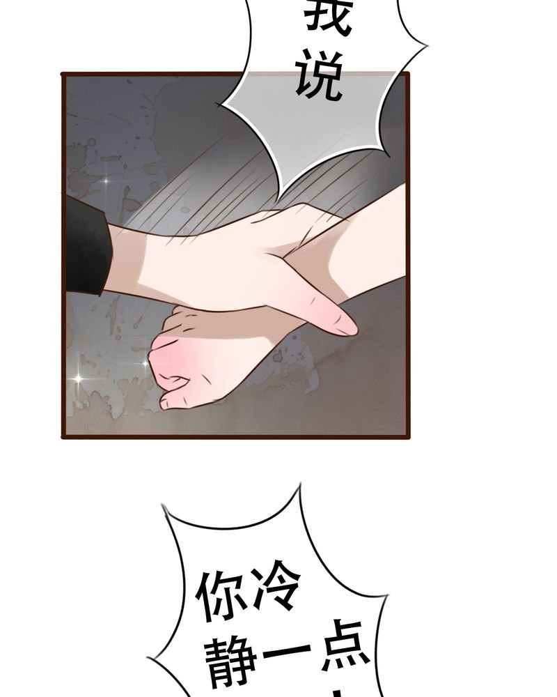 第2章：契约