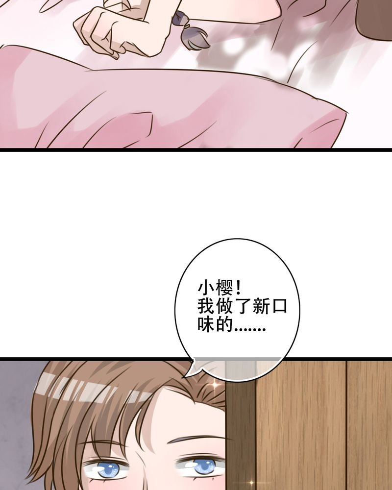 第2章：契约
