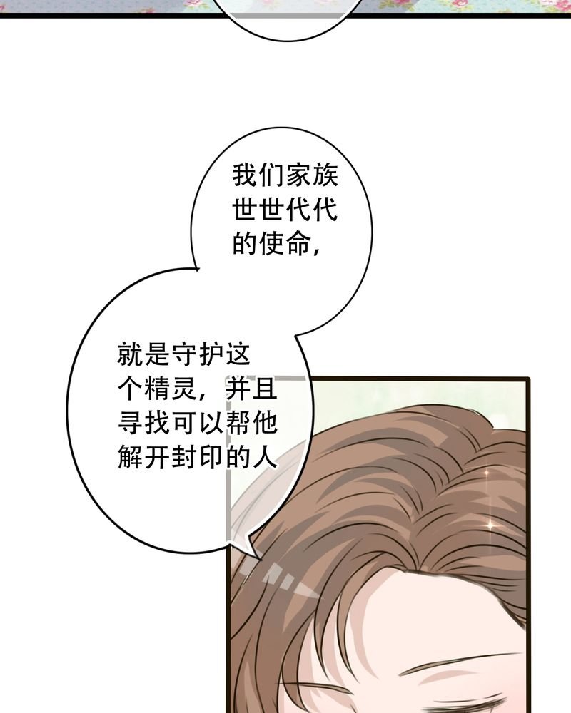 第2章：契约