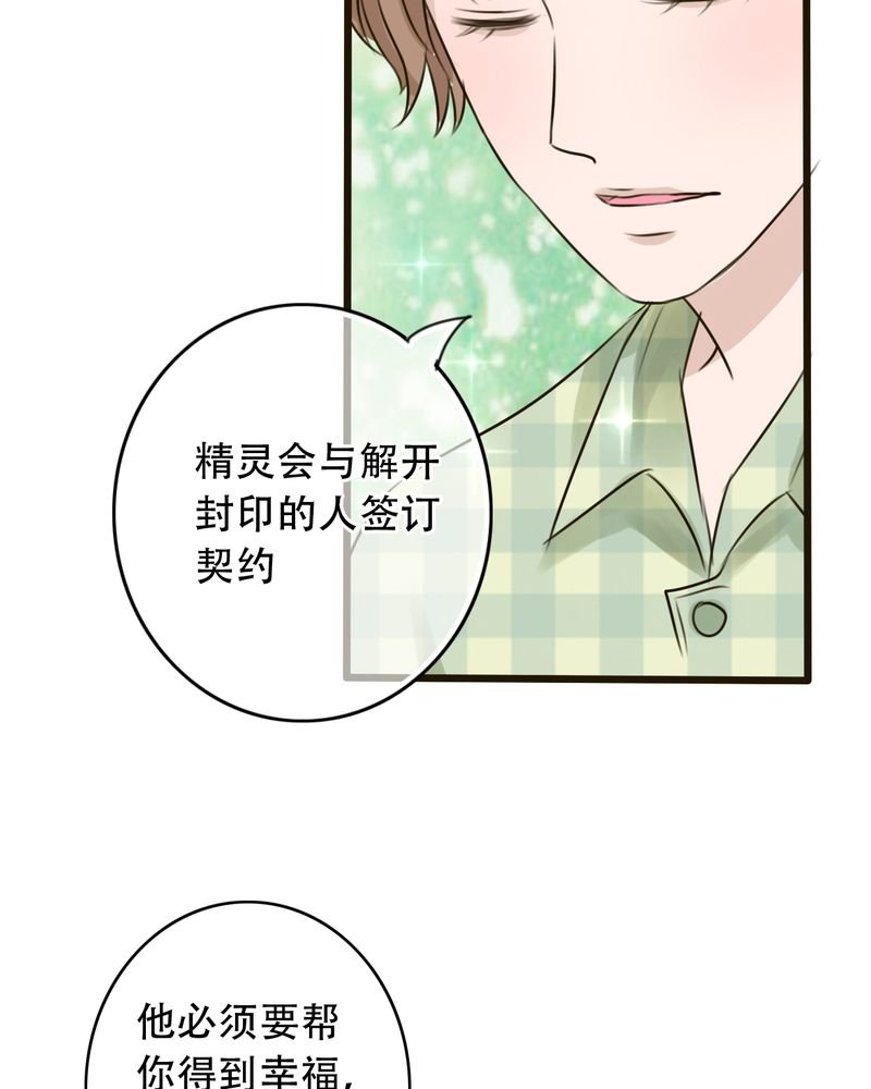 第2章：契约