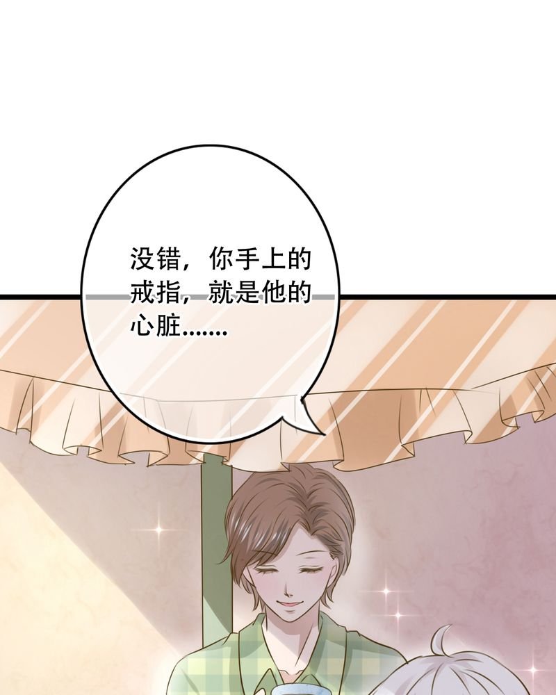 第2章：契约