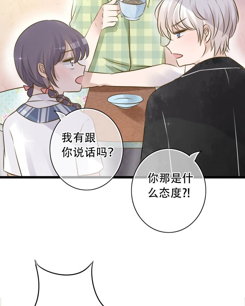 第2章：契约