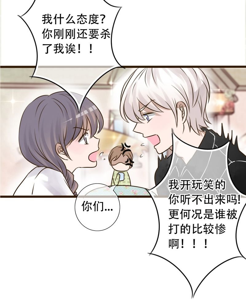 第2章：契约
