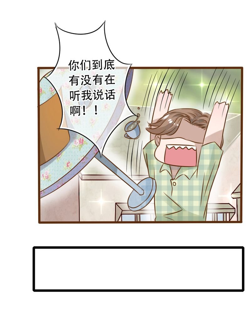 第2章：契约