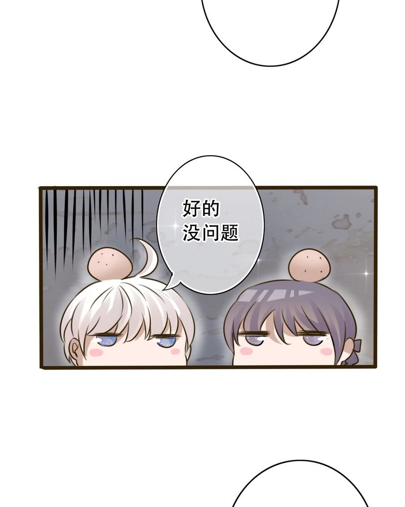 第2章：契约
