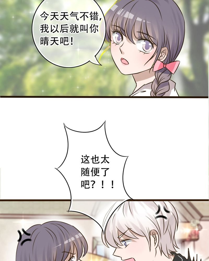 第2章：契约