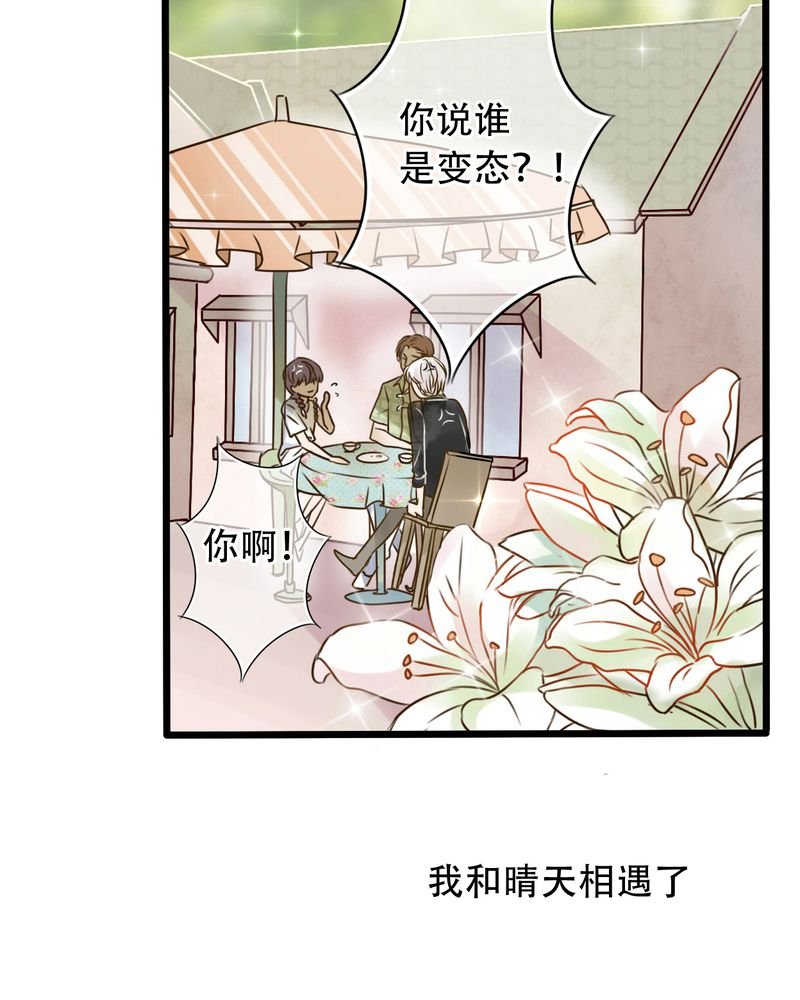 第2章：契约