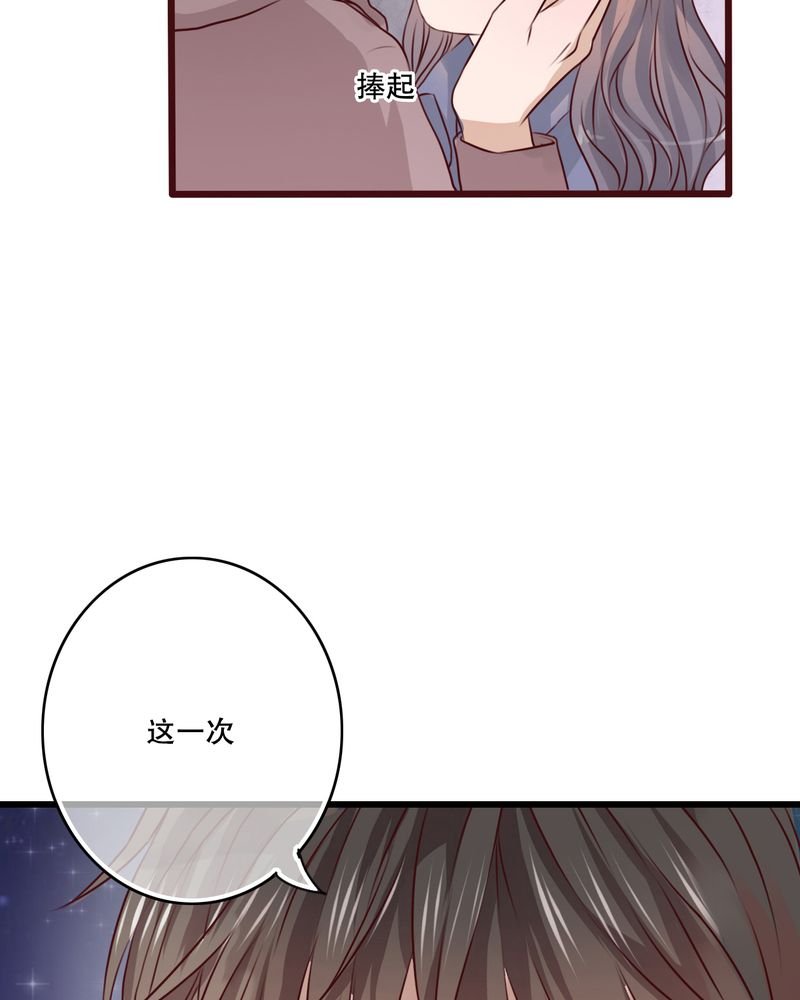 第20章：突然出现
