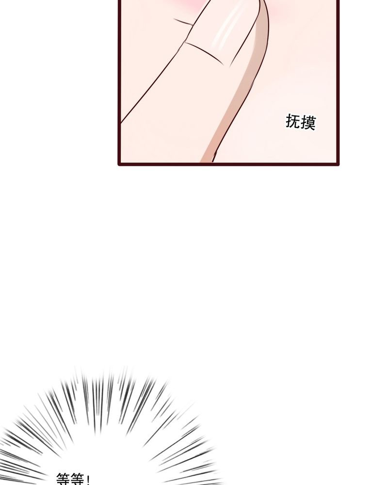 第20章：突然出现