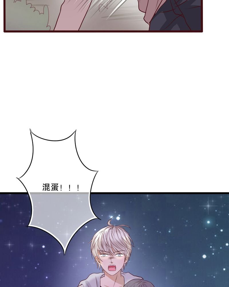 第20章：突然出现