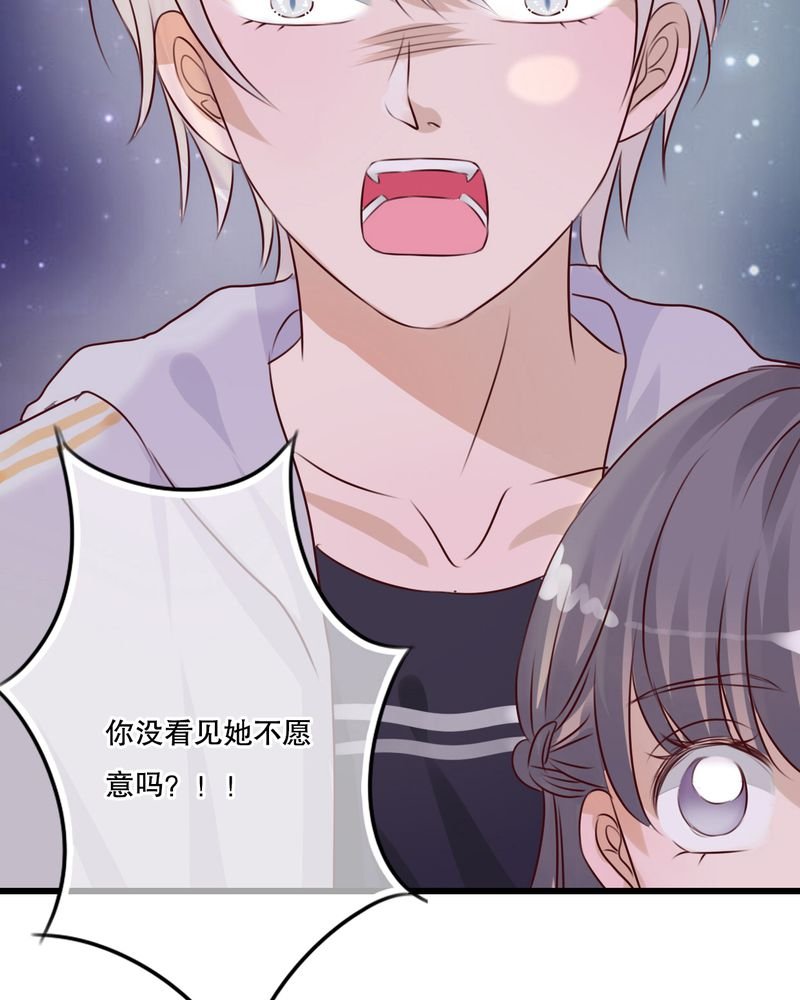 第20章：突然出现