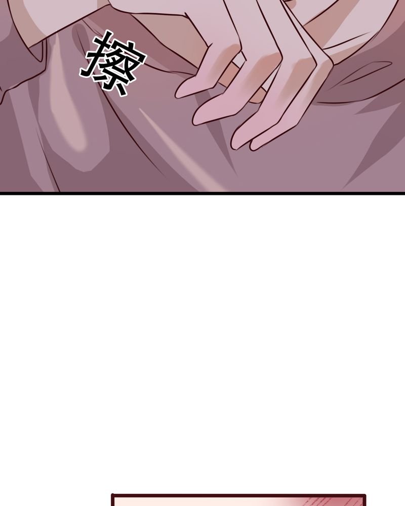 第21章：牵手的理由