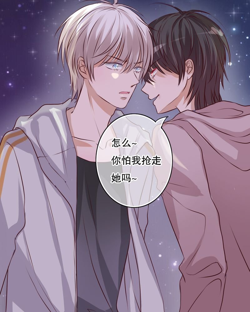 第21章：牵手的理由