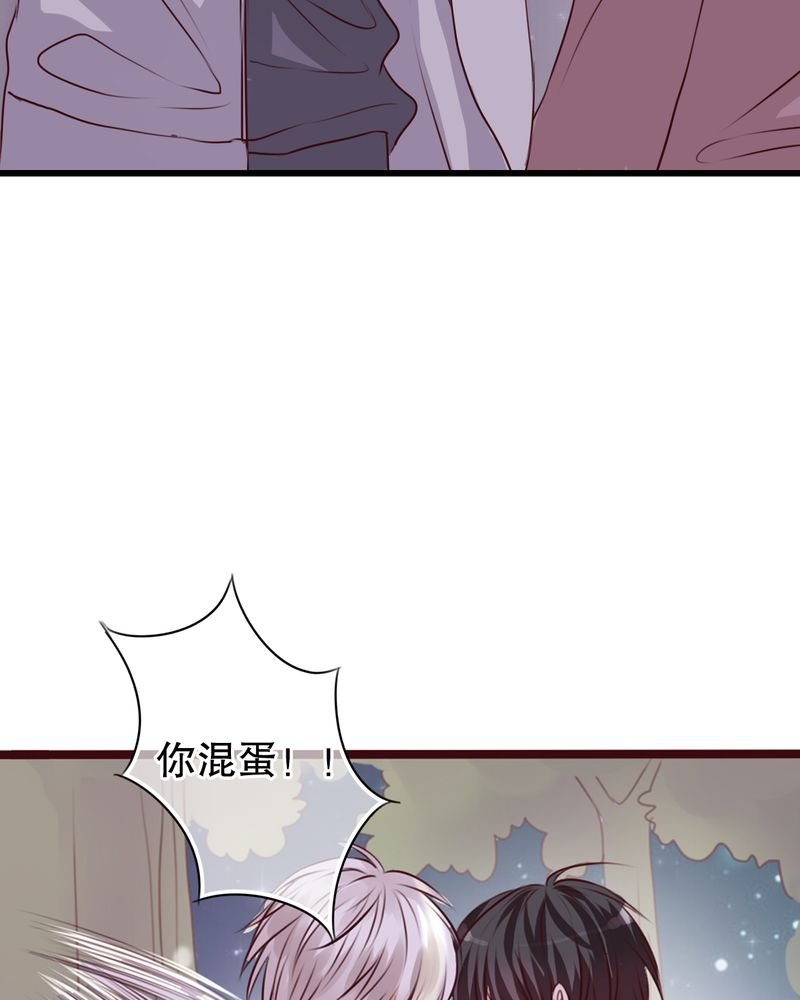 第21章：牵手的理由