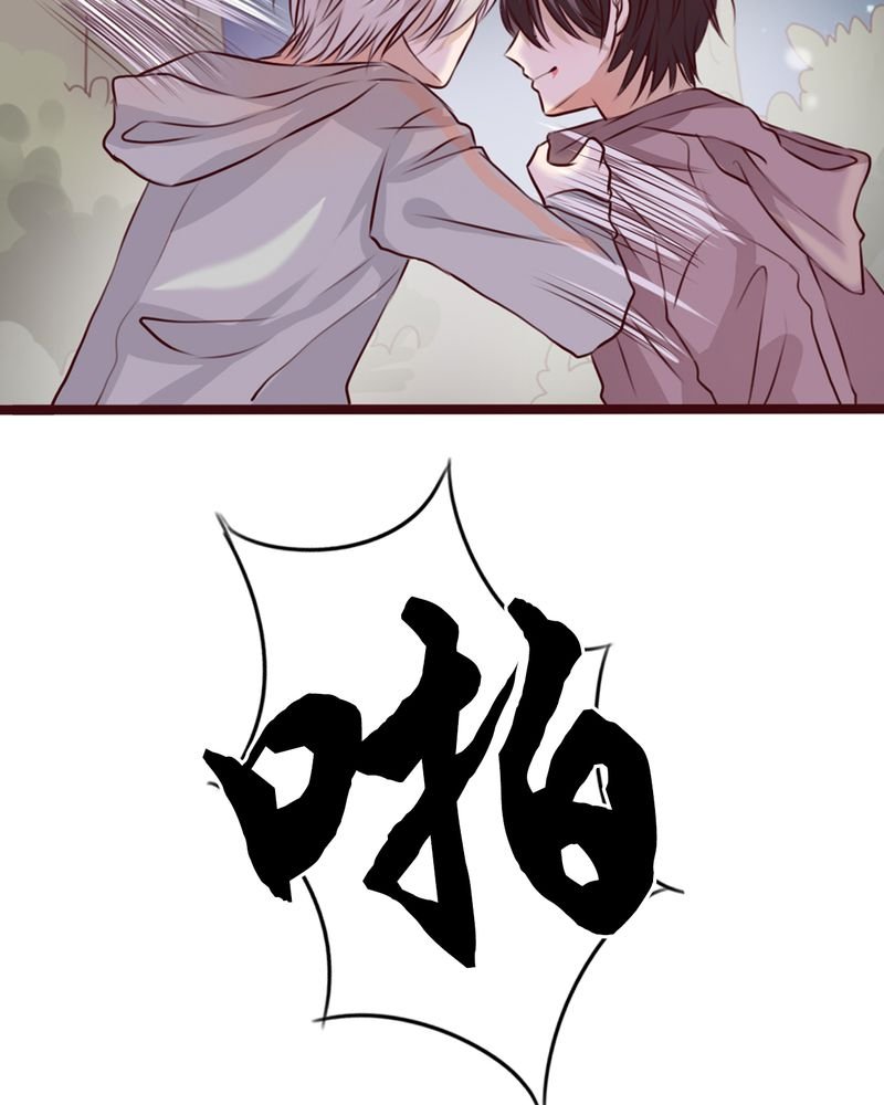 第21章：牵手的理由