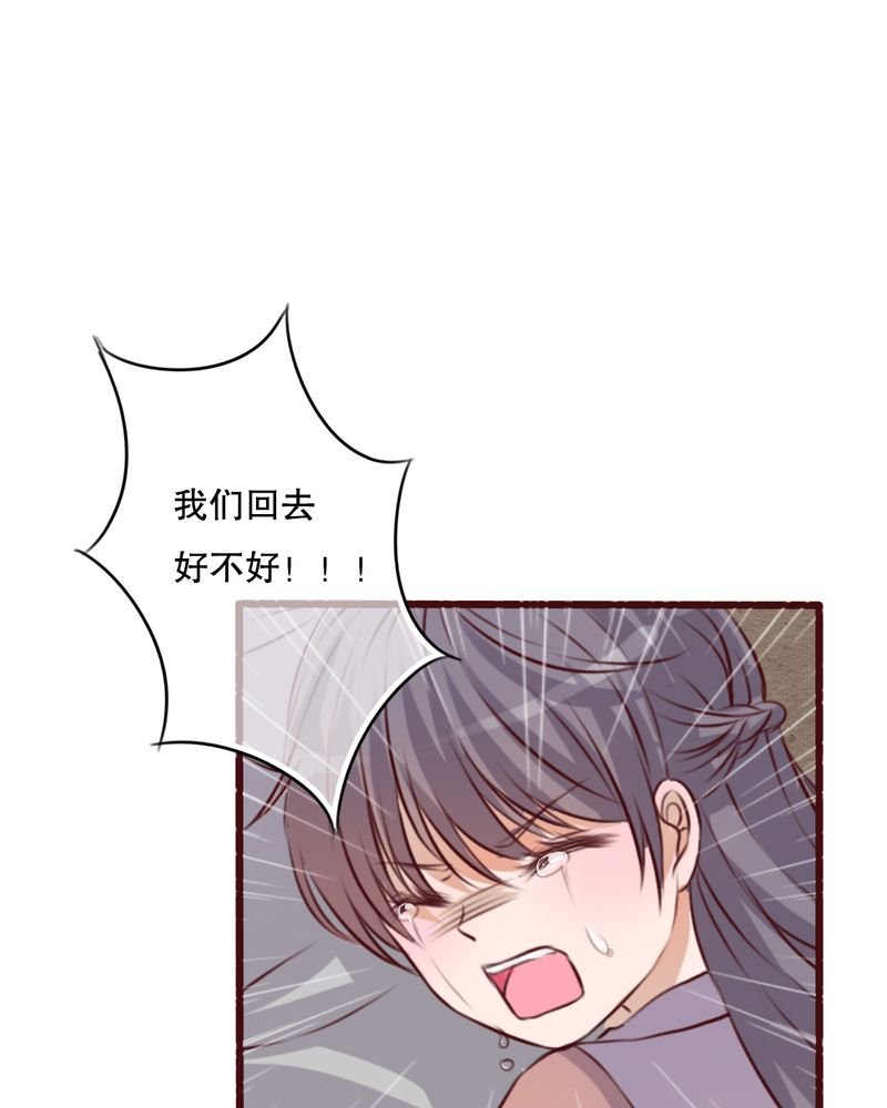第21章：牵手的理由