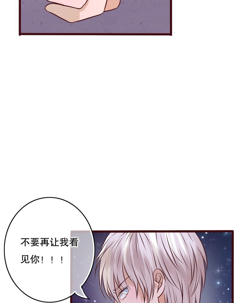 第21章：牵手的理由