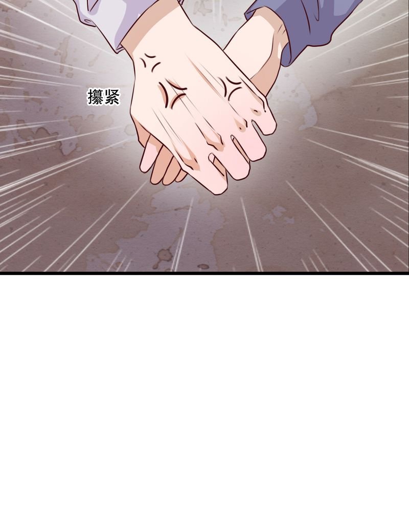 第21章：牵手的理由