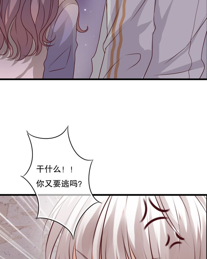 第21章：牵手的理由
