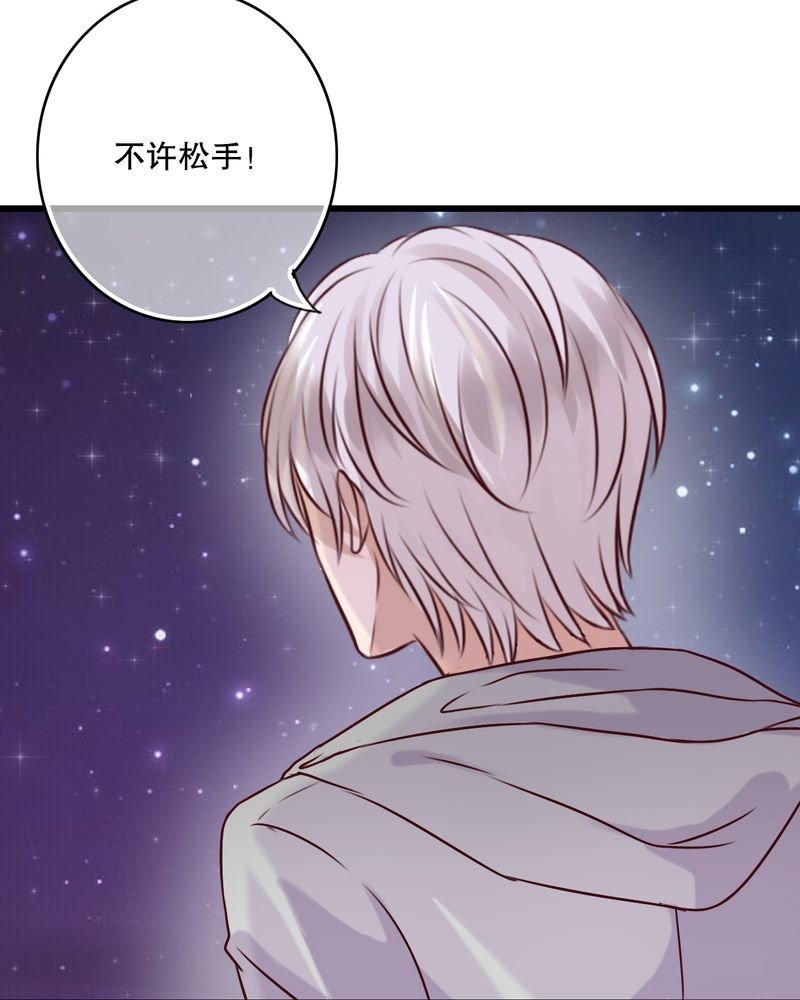 第21章：牵手的理由
