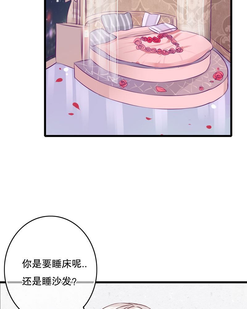 第21章：牵手的理由
