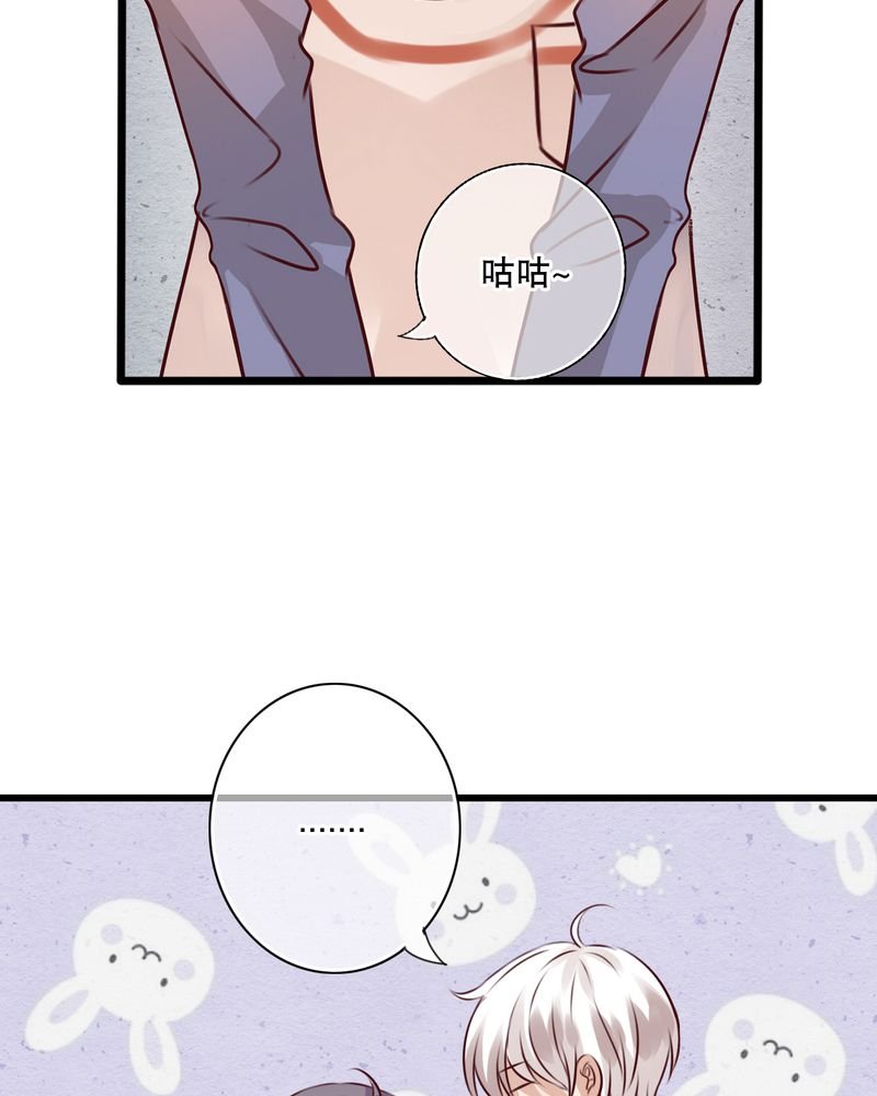 第22章：我爱上你怎么办
