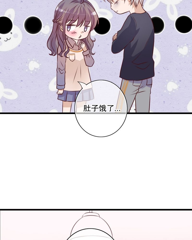 第22章：我爱上你怎么办