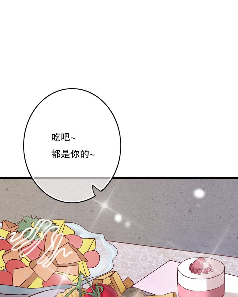 第22章：我爱上你怎么办