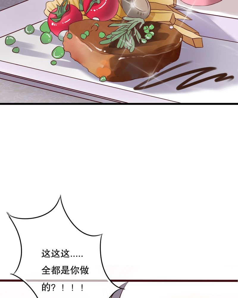 第22章：我爱上你怎么办