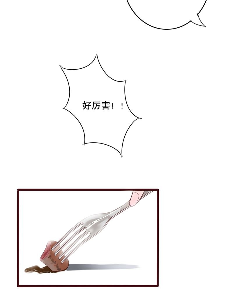 第22章：我爱上你怎么办