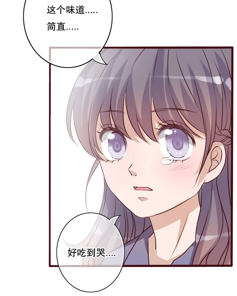 第22章：我爱上你怎么办