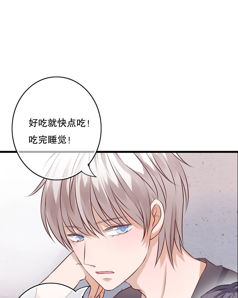 第22章：我爱上你怎么办