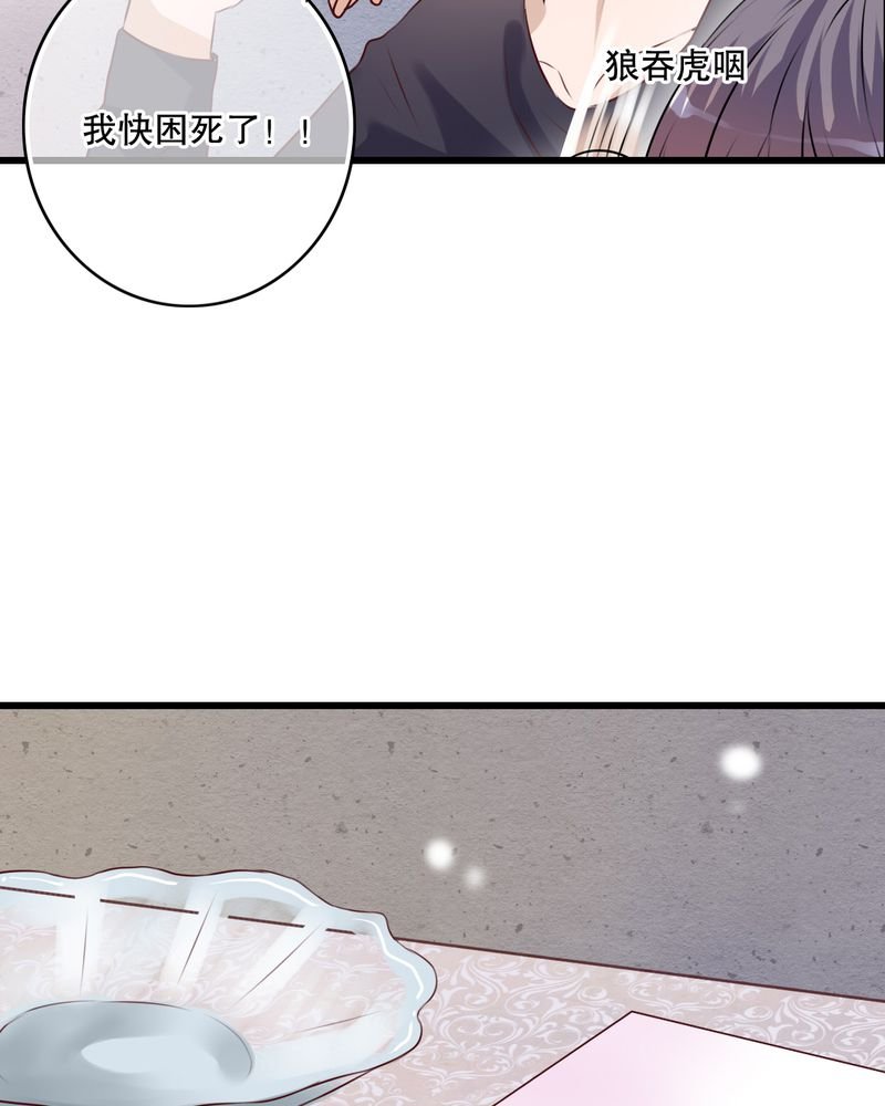 第22章：我爱上你怎么办