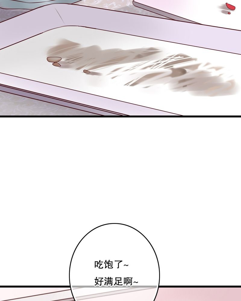第22章：我爱上你怎么办